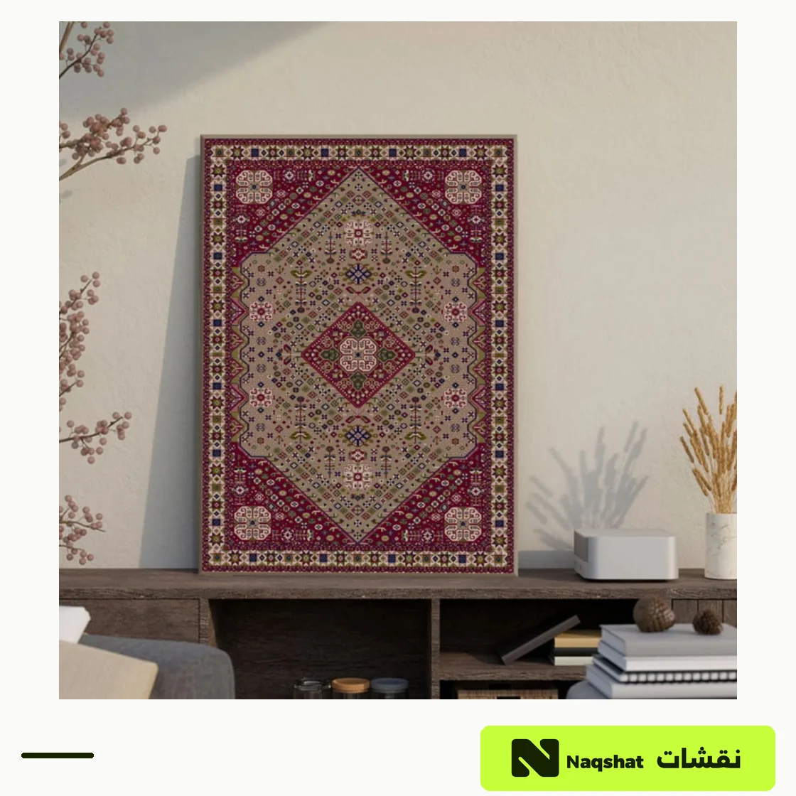 تراث