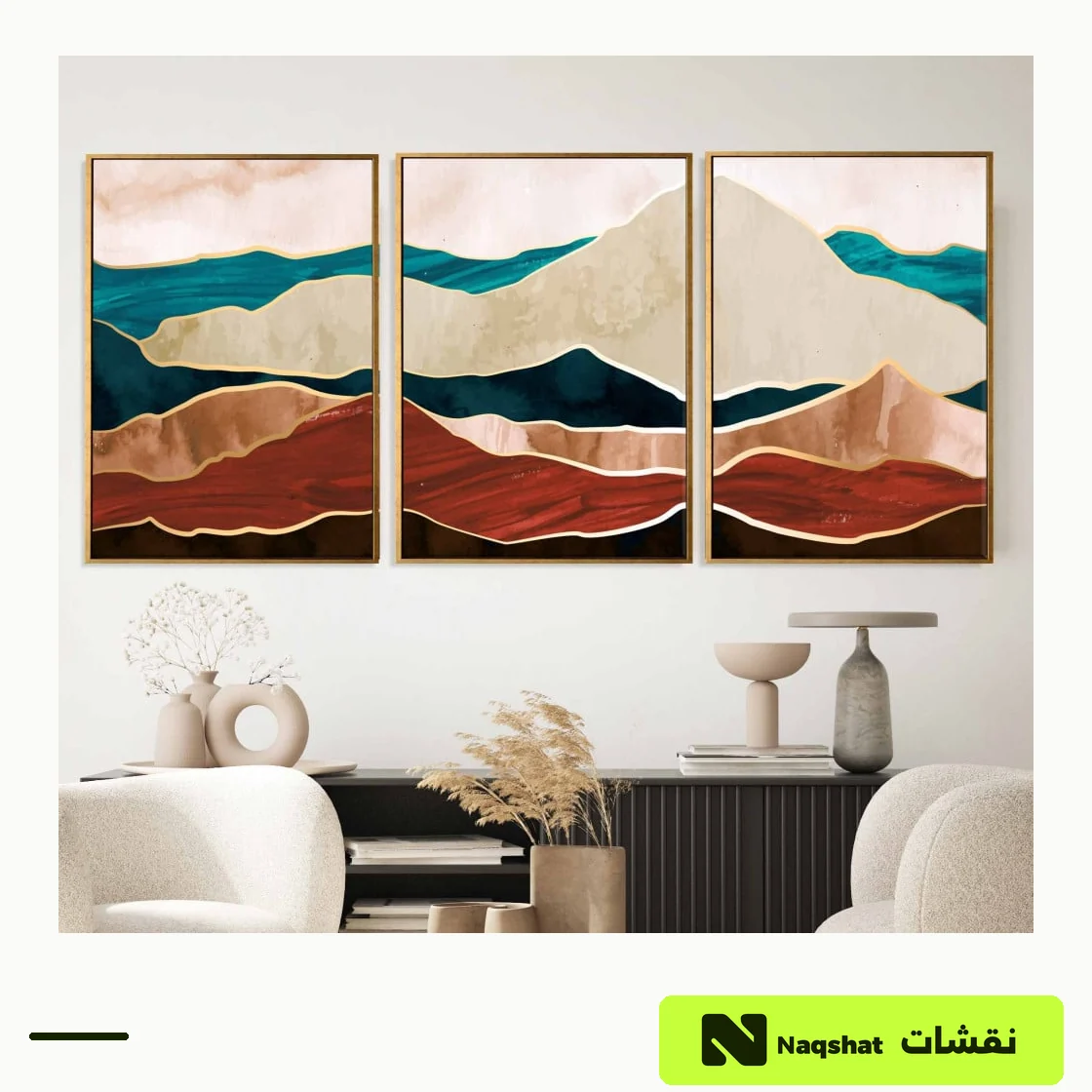متنوع