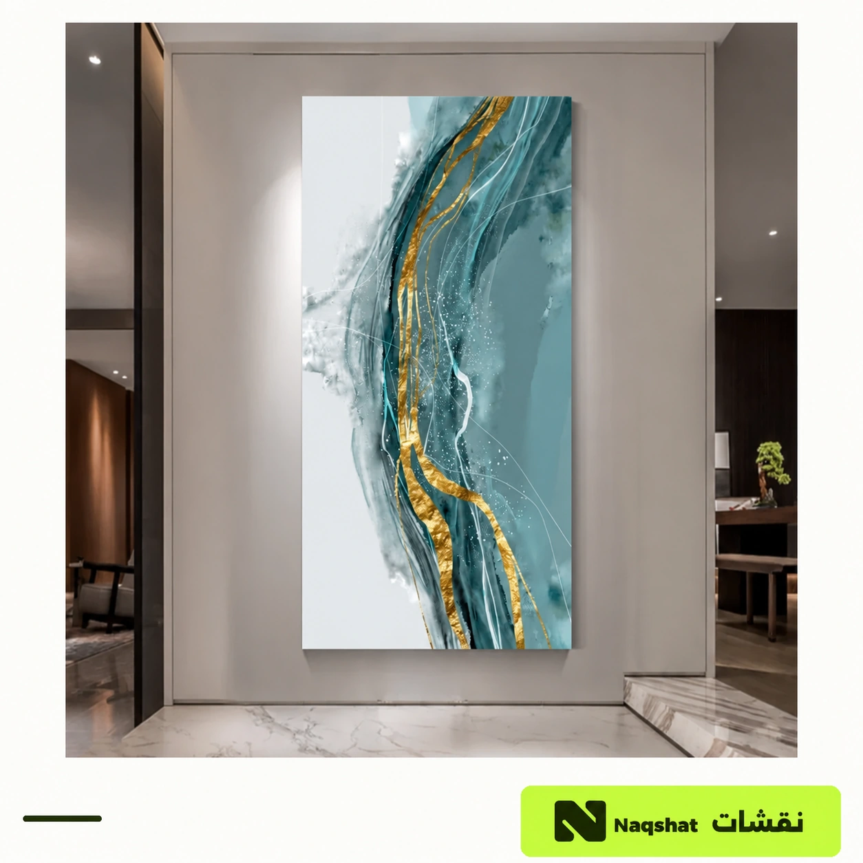 لوحة جدارية كانفس