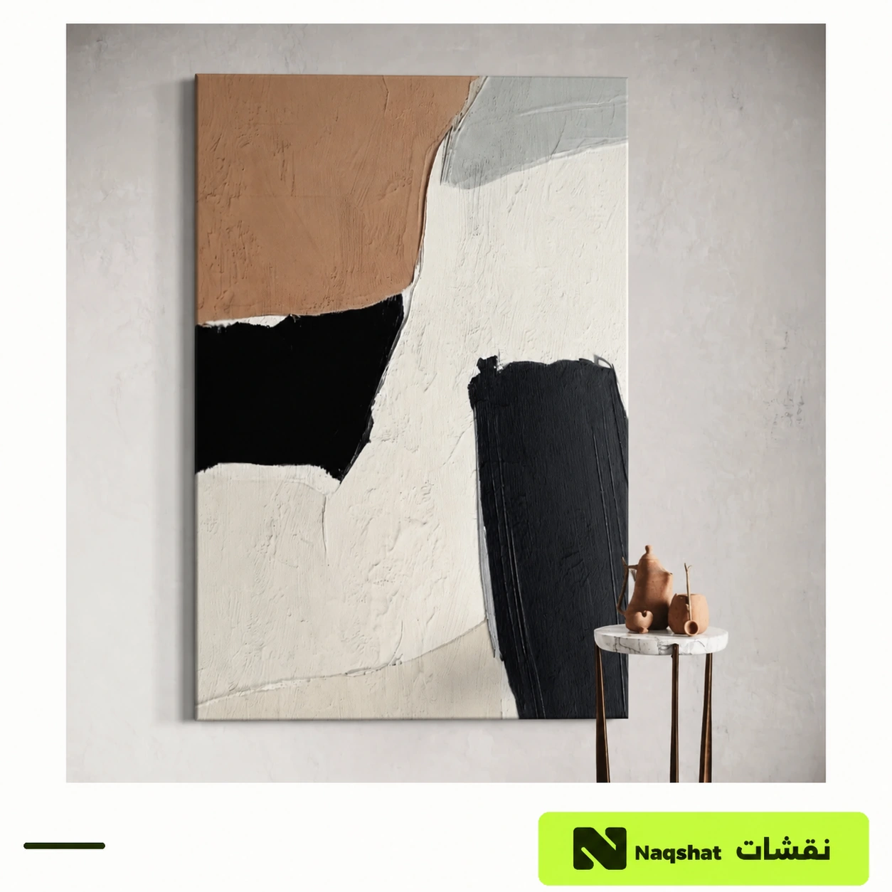 لوحة جدارية فنية، بتصميم مودرن