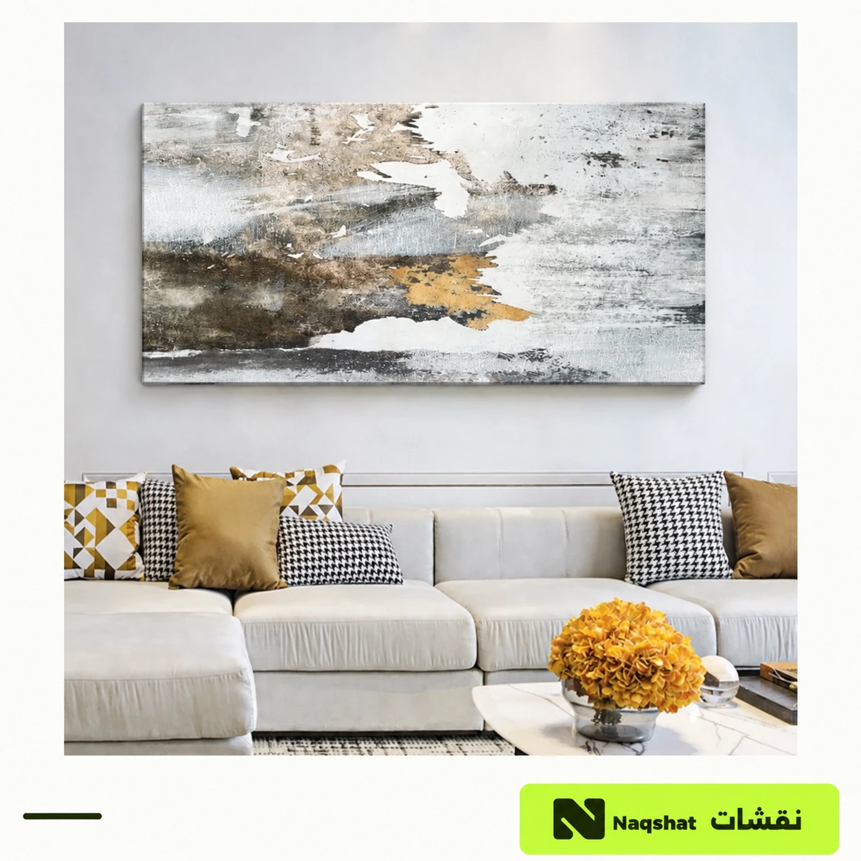لوحة كانفس مودرن الوان متعددة