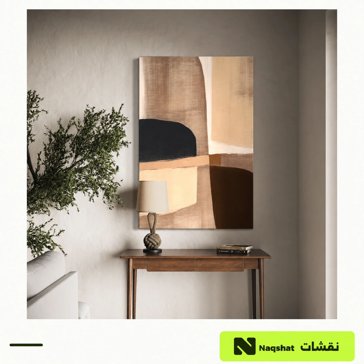 لوحة جدارية فنية، بتصميم مودرن