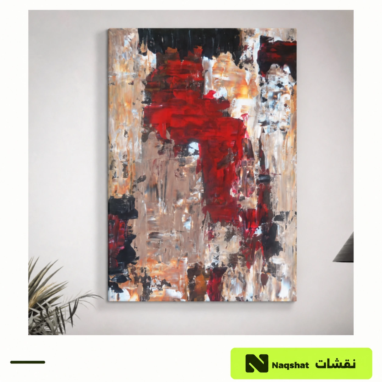 لوحة جدارية تجريدي مودرن