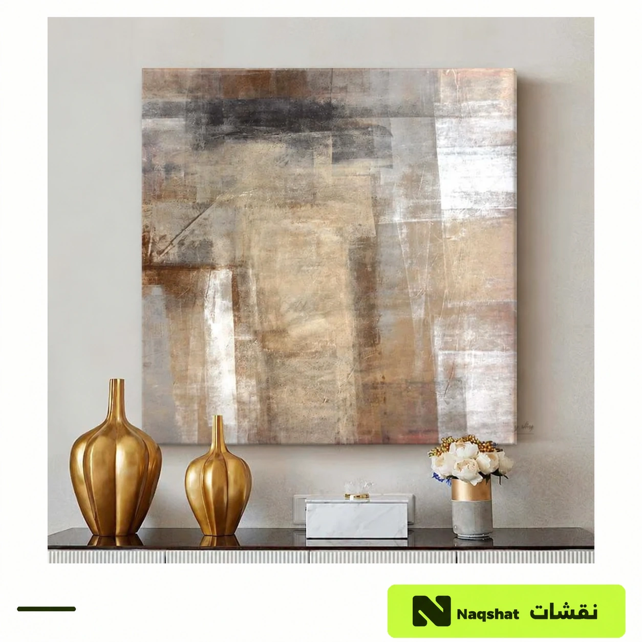 لوحة جدارية — فن تجريدي
