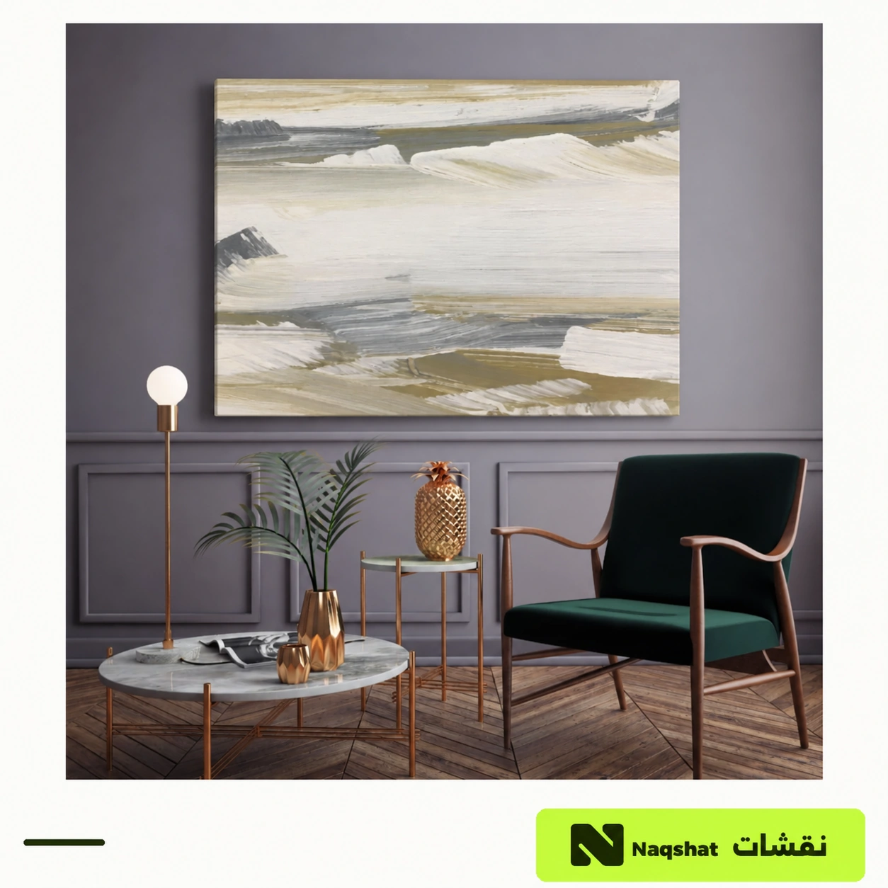 Abstract Canvas Wall Art