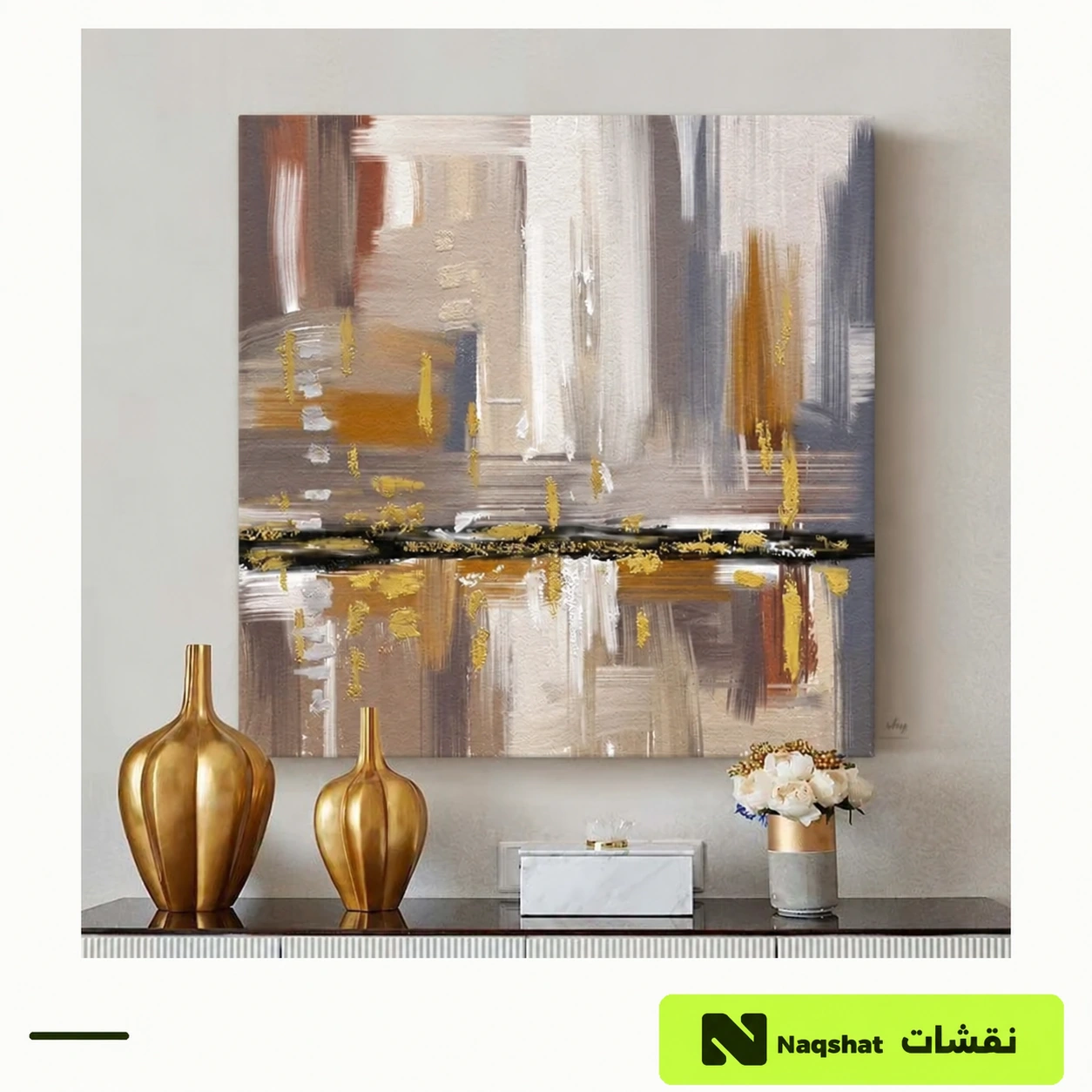 لوحة جدارية — فن تجريدي