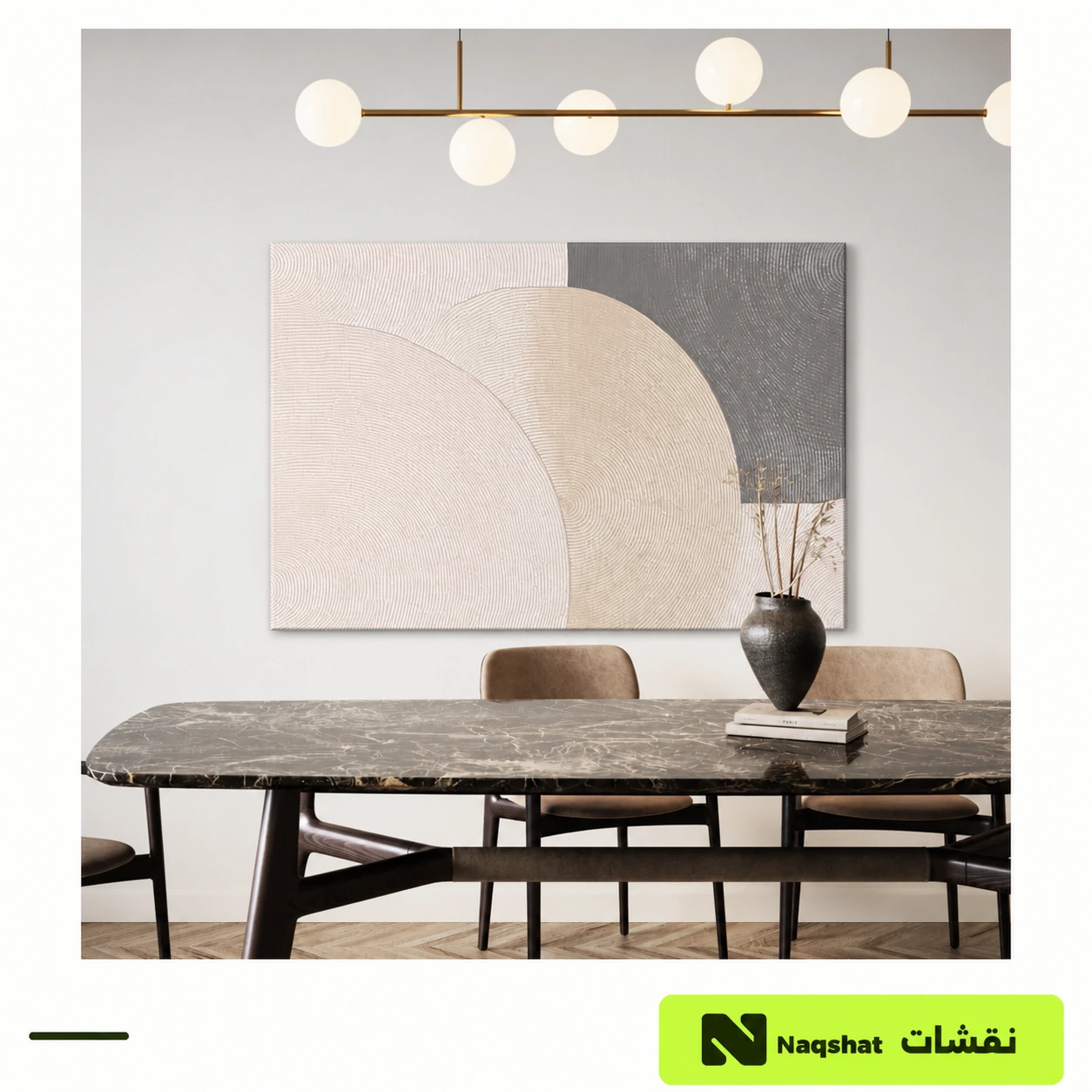 Modern Canvas Wall Art