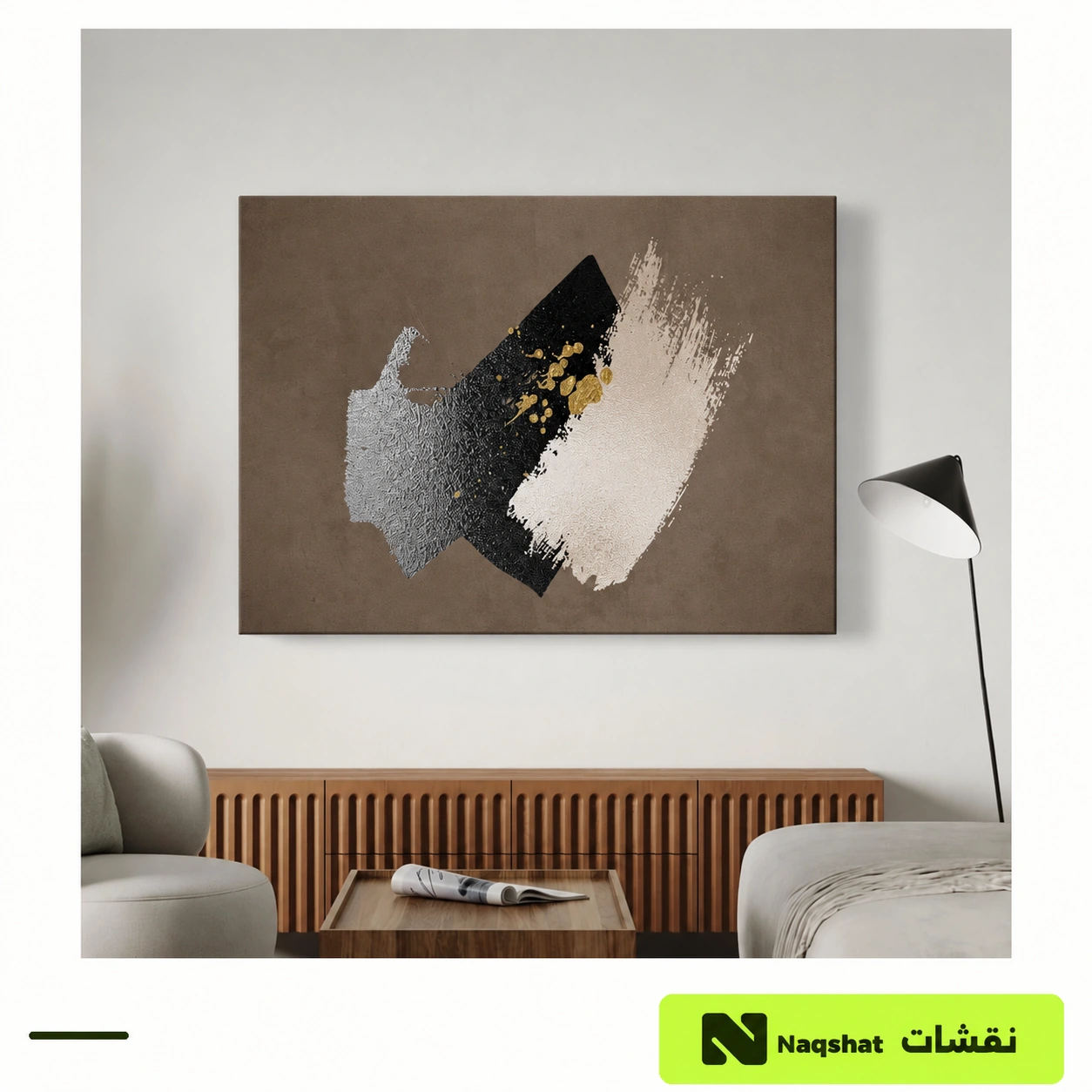 لوحة كانفس، باللون الأسود والذهبي على خلفية بني
