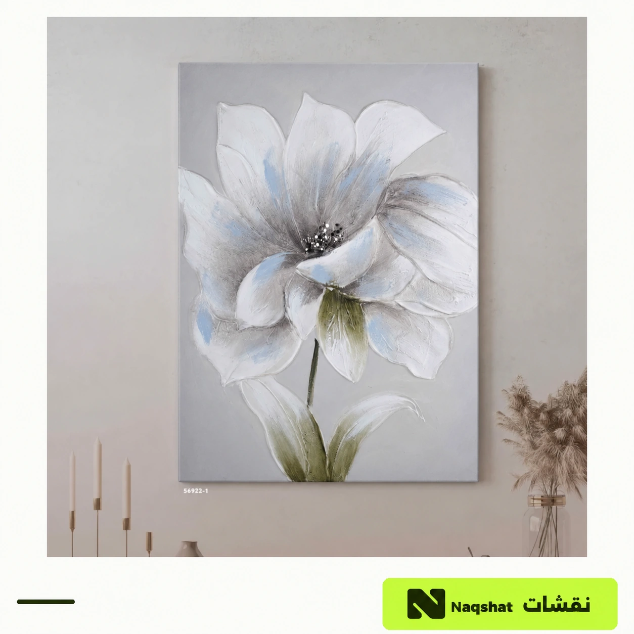 لوحة جدارية مودرن ورد
