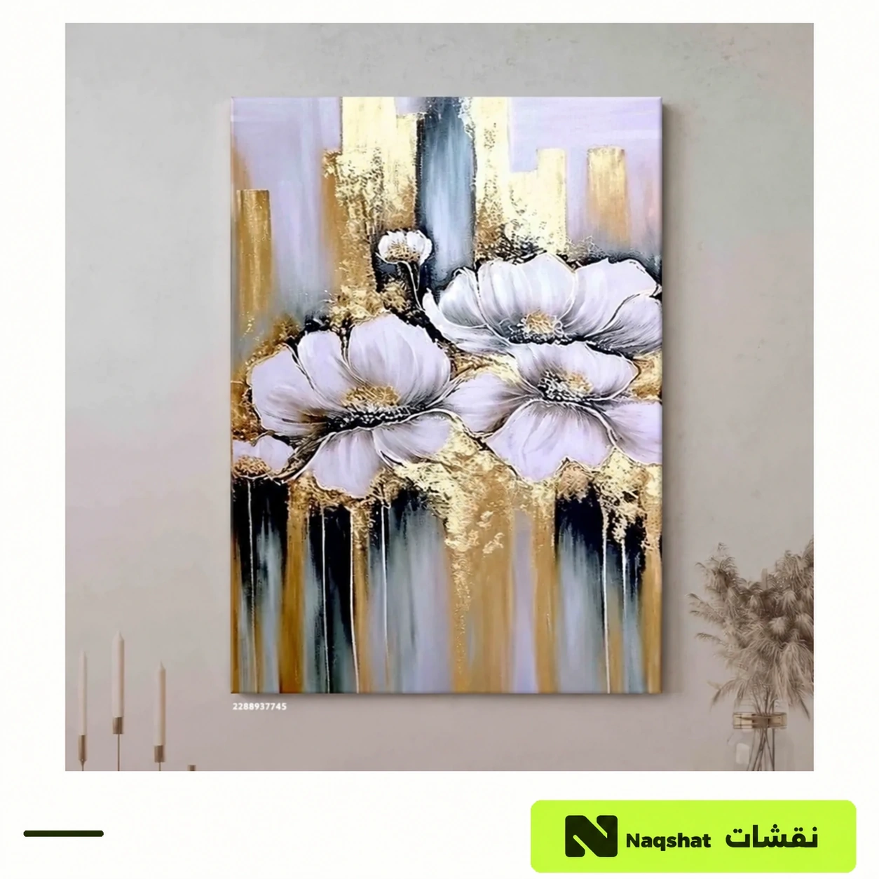 لوحة جدارية مودرن ورد