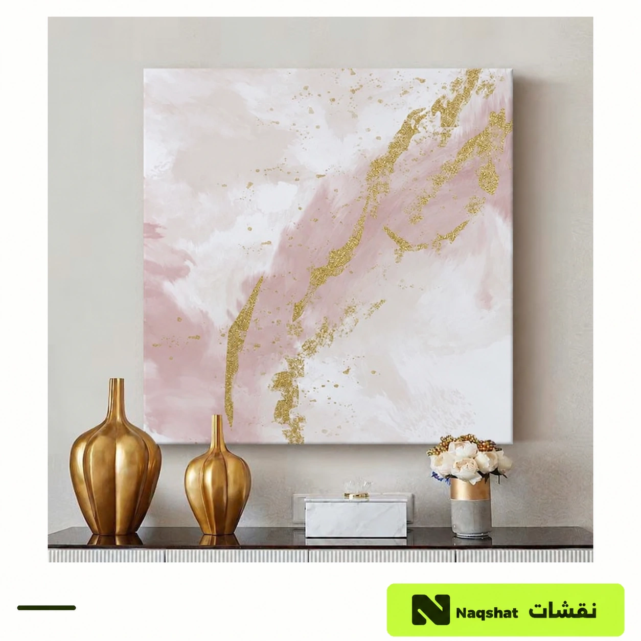 لوحة جدارية — فن تجريدي