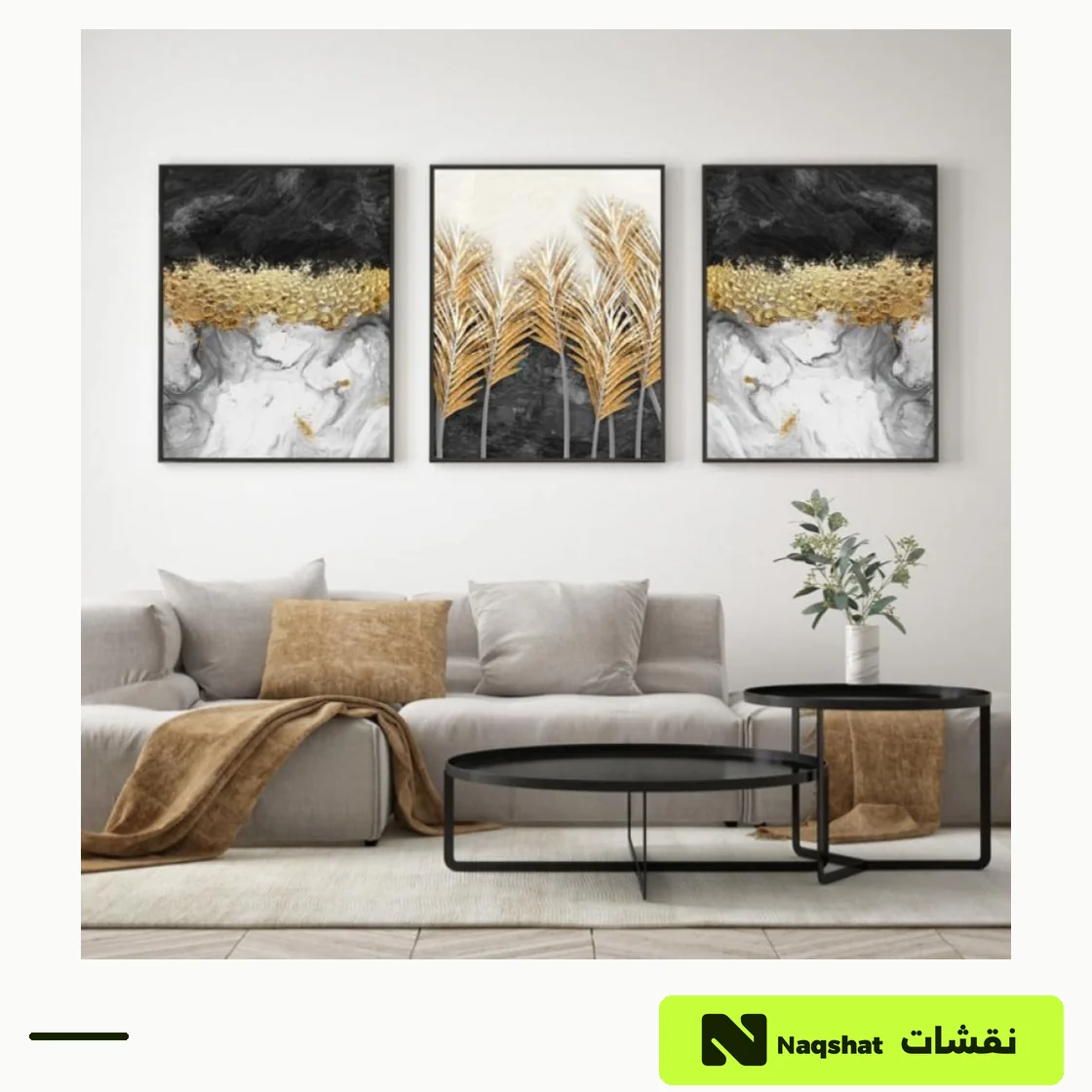 طقم من ثلاث لوحات مودرن