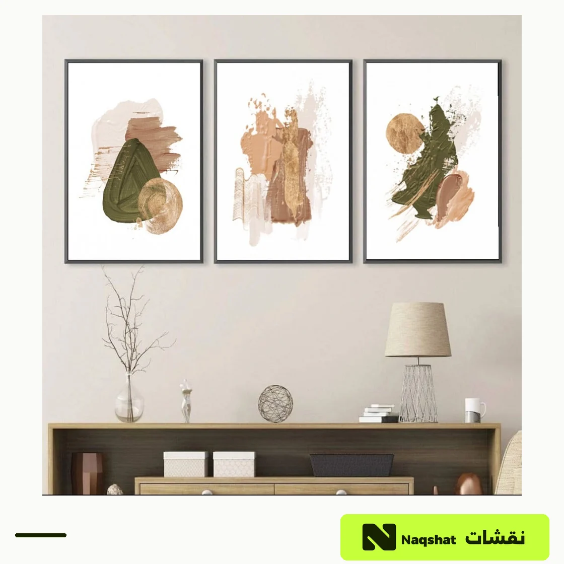 طقم من ثلاث لوحات مودرن