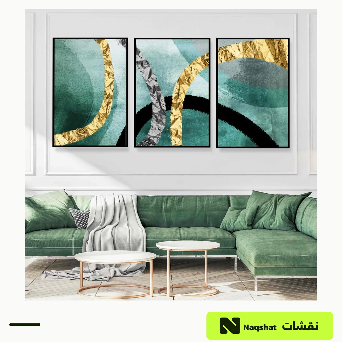 طقم من ثلاث لوحات مودرن