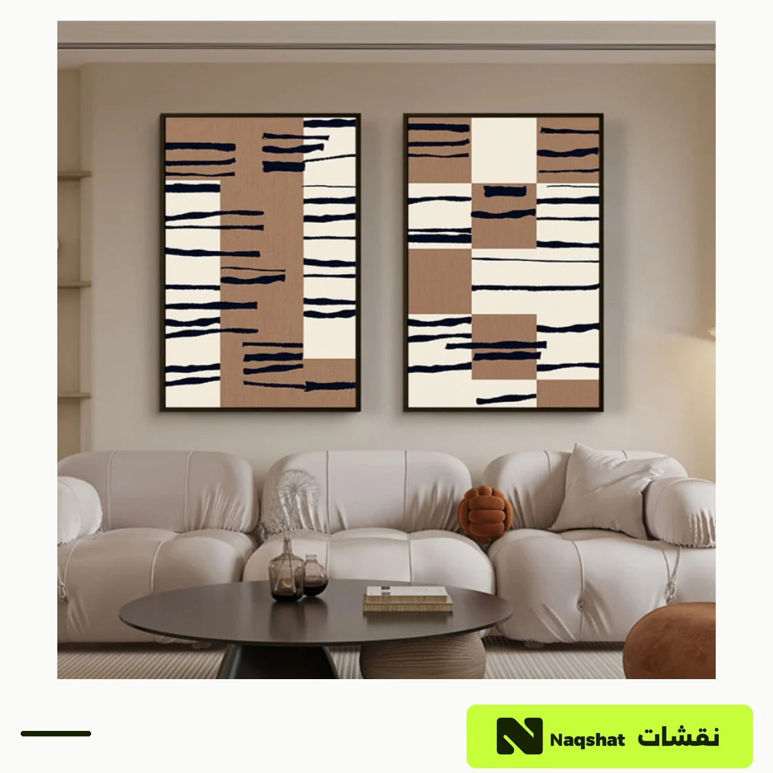 طقم لوحتين مودرن