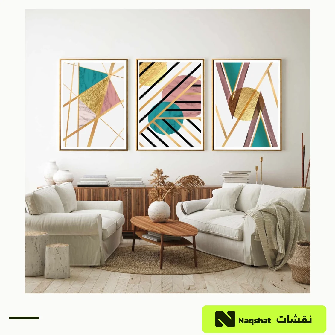 طقم من ثلاث لوحات مودرن
