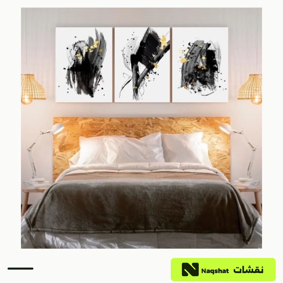 طقم من ثلاث لوحات مودرن