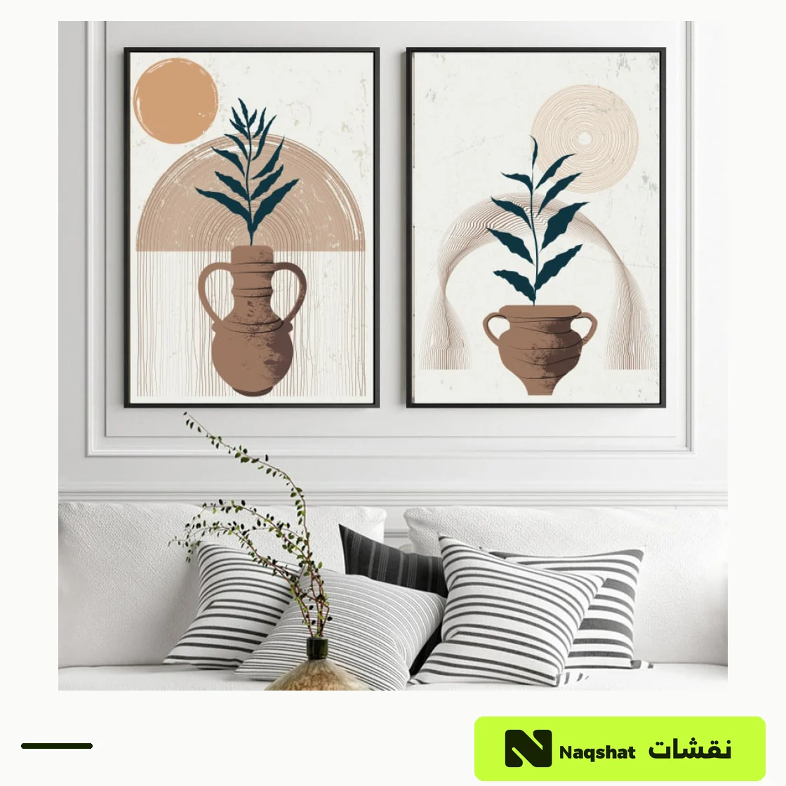 طقم لوحتين مودرن