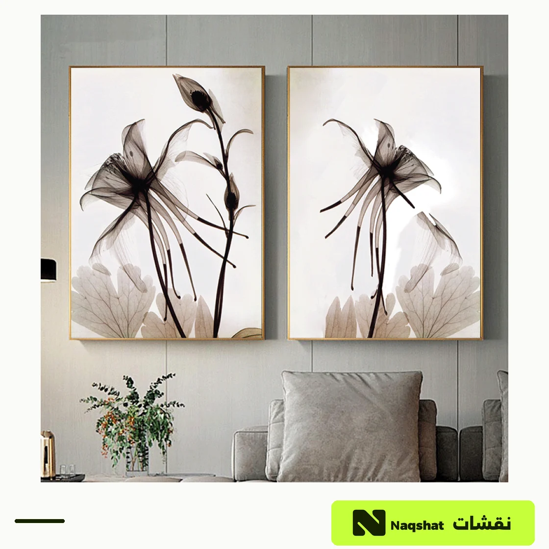 طقم لوحتين مودرن