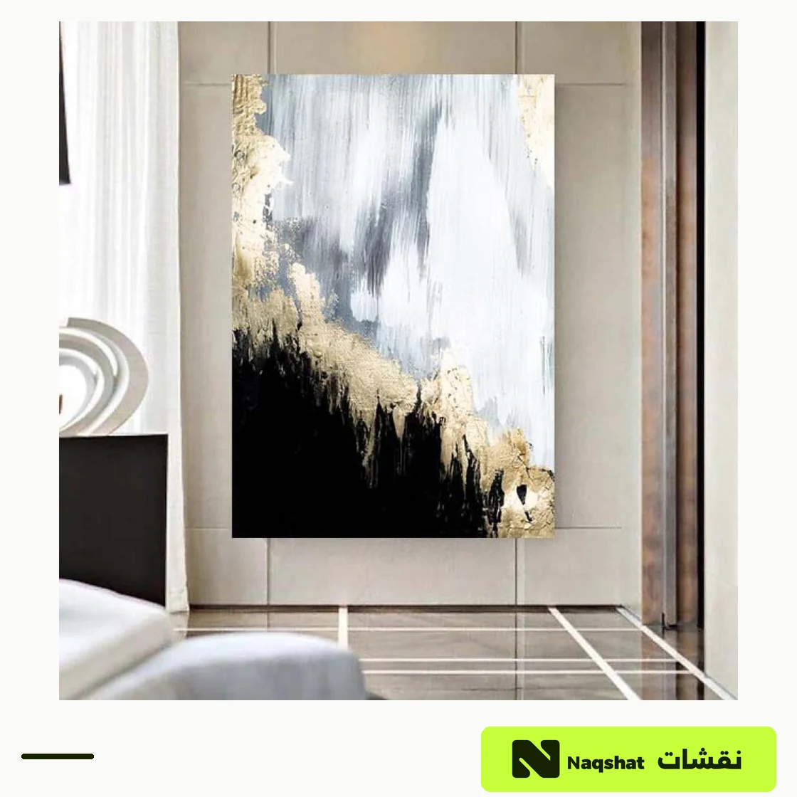 لوحة جدارية، تجريدي، مودرن