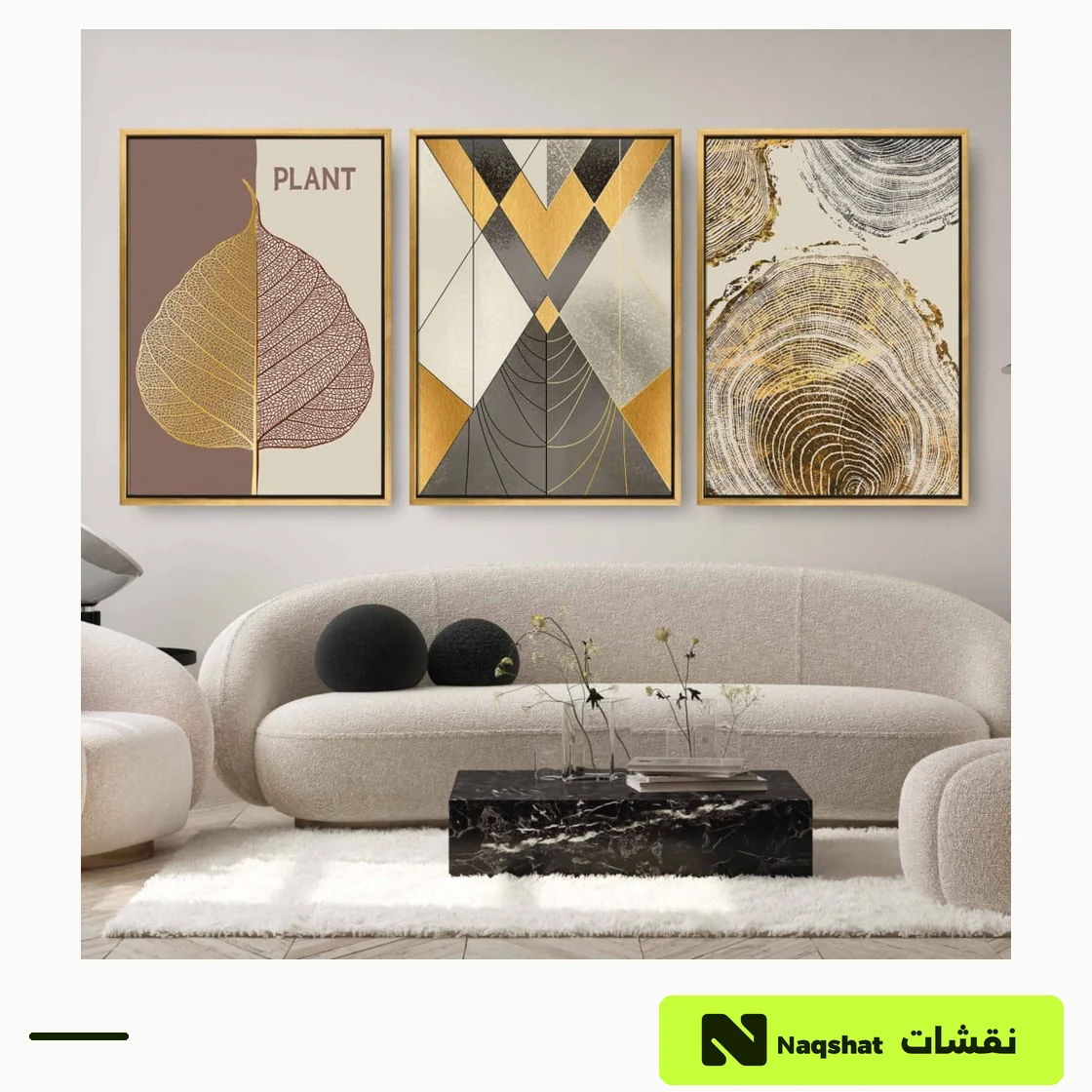 طقم من ثلاث لوحات مودرن