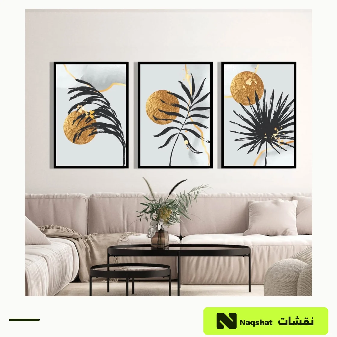 طقم من ثلاث لوحات مودرن