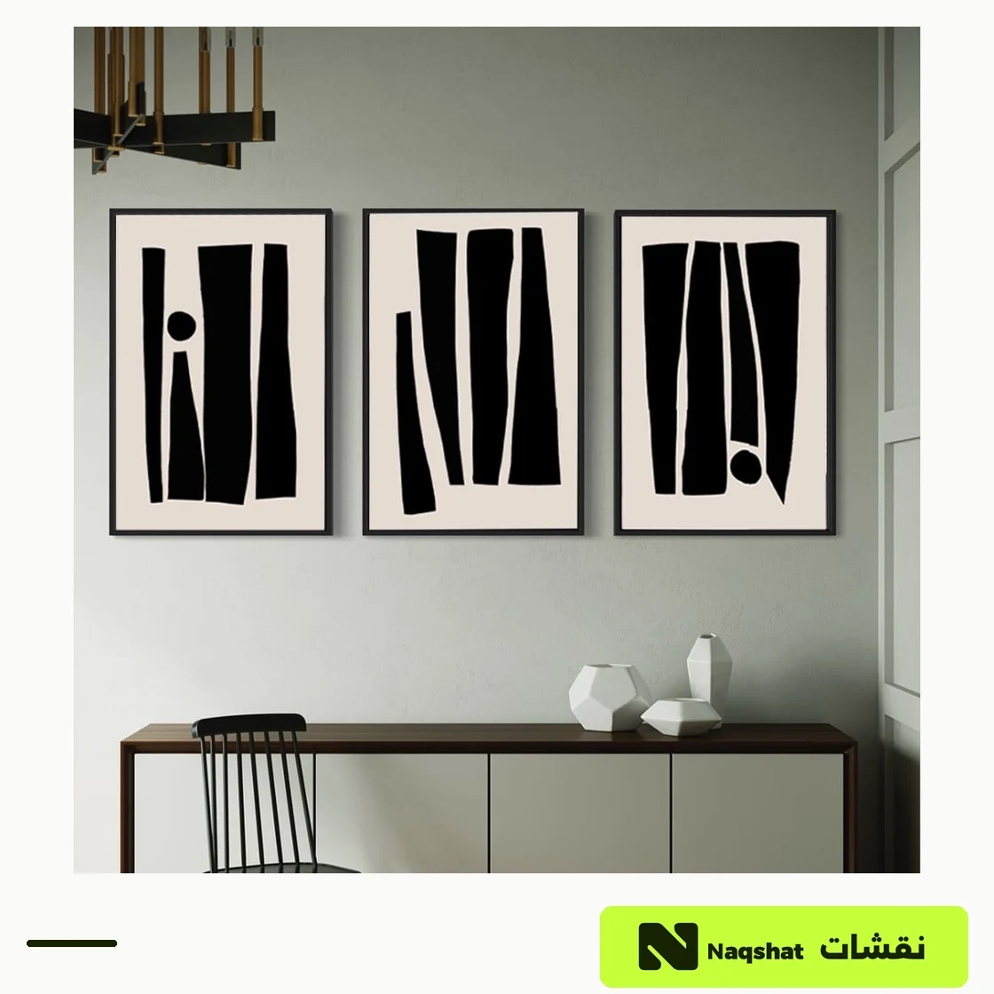 طقم من ثلاث لوحات مودرن