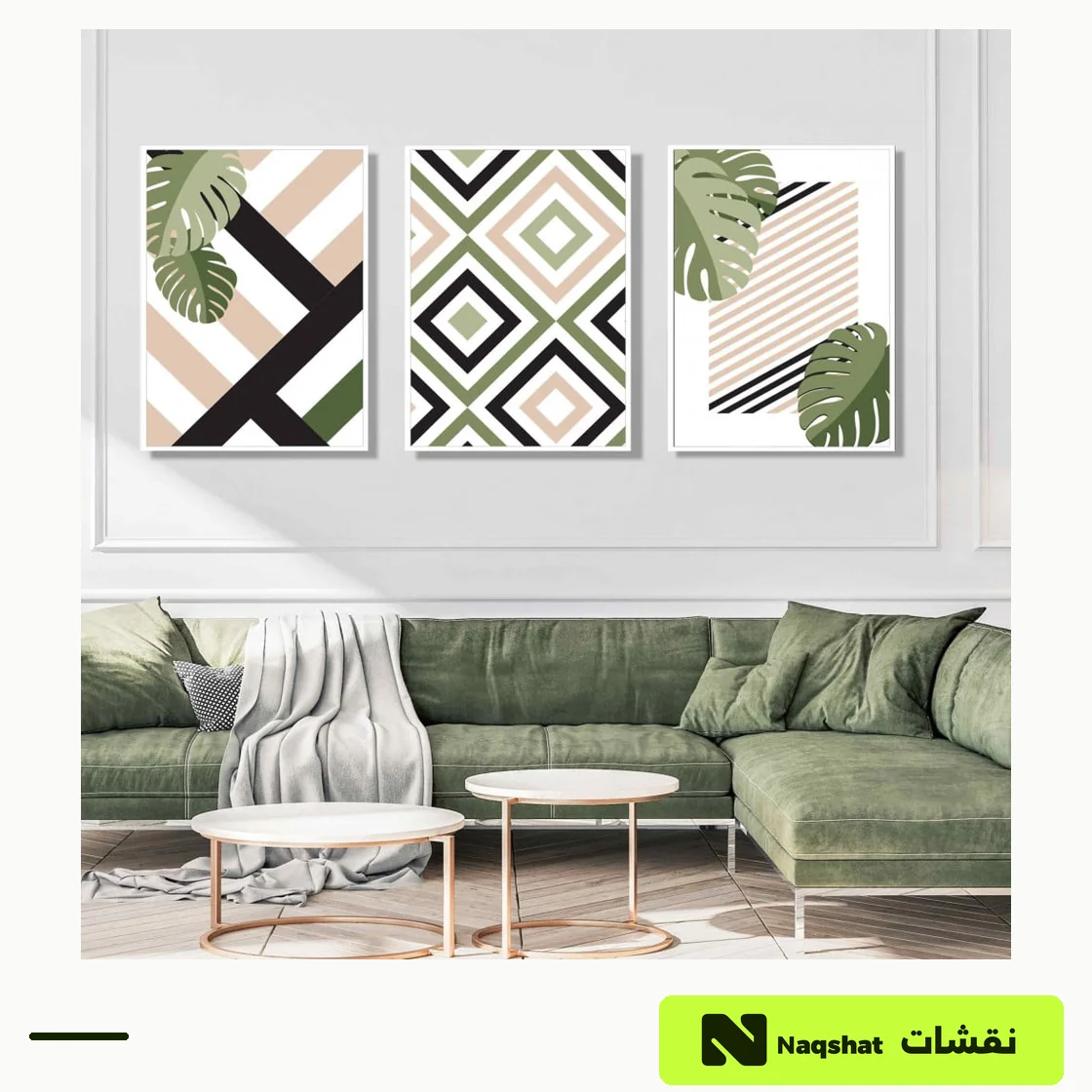 طقم من ثلاث لوحات مودرن