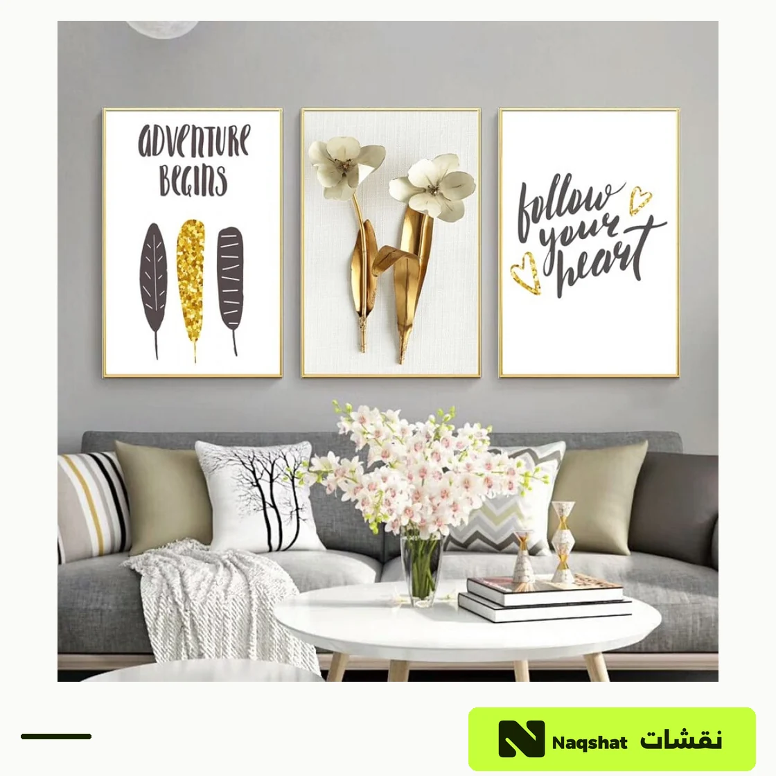 طقم من ثلاث لوحات كانفس