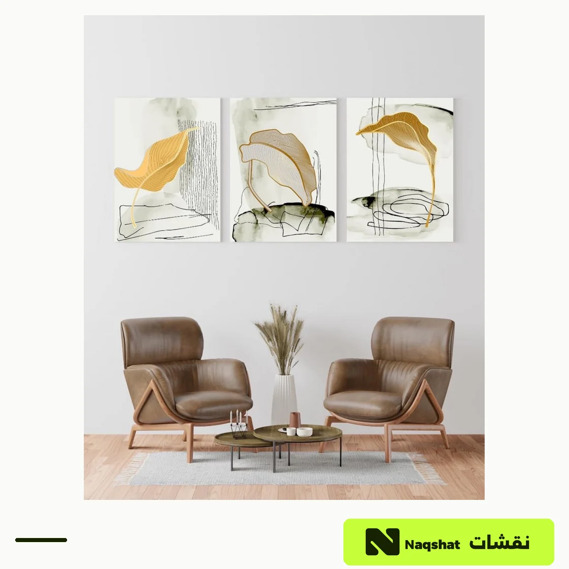طقم من ثلاث لوحات مودرن