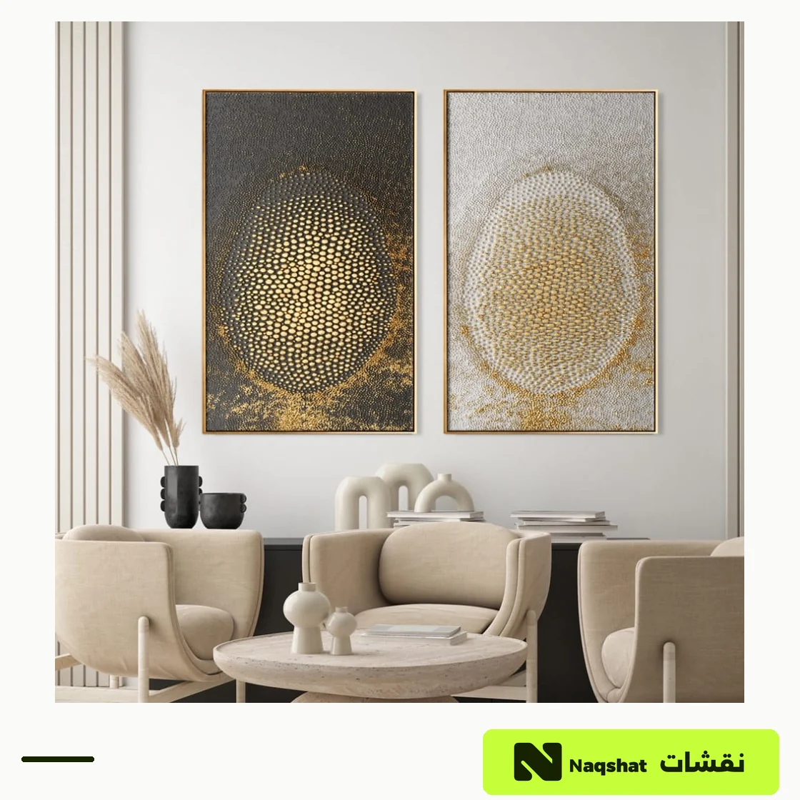 طقم لوحتين مودرن