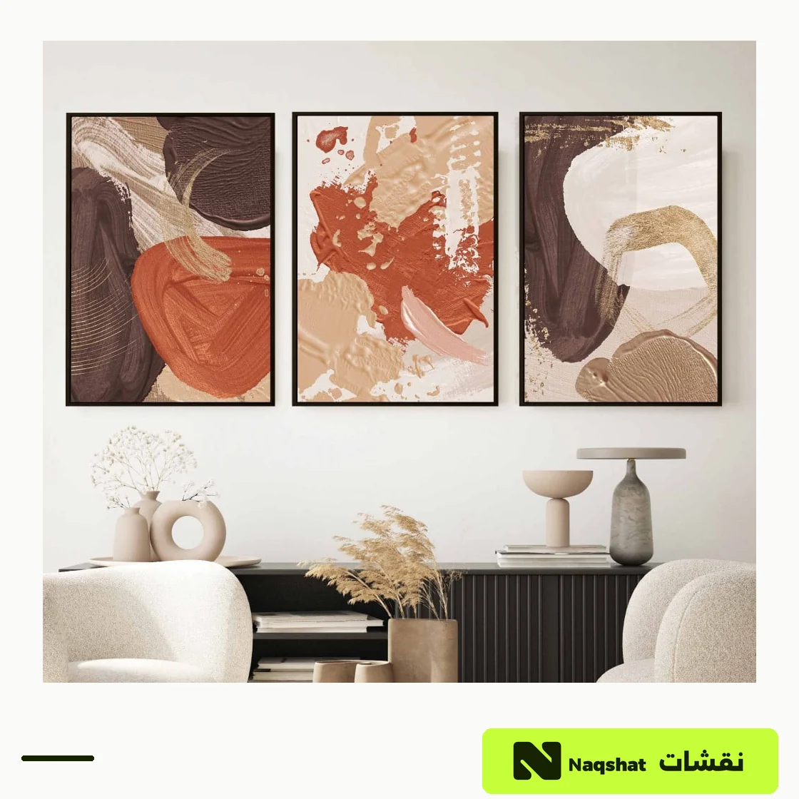 طقم من ثلاث لوحات مودرن