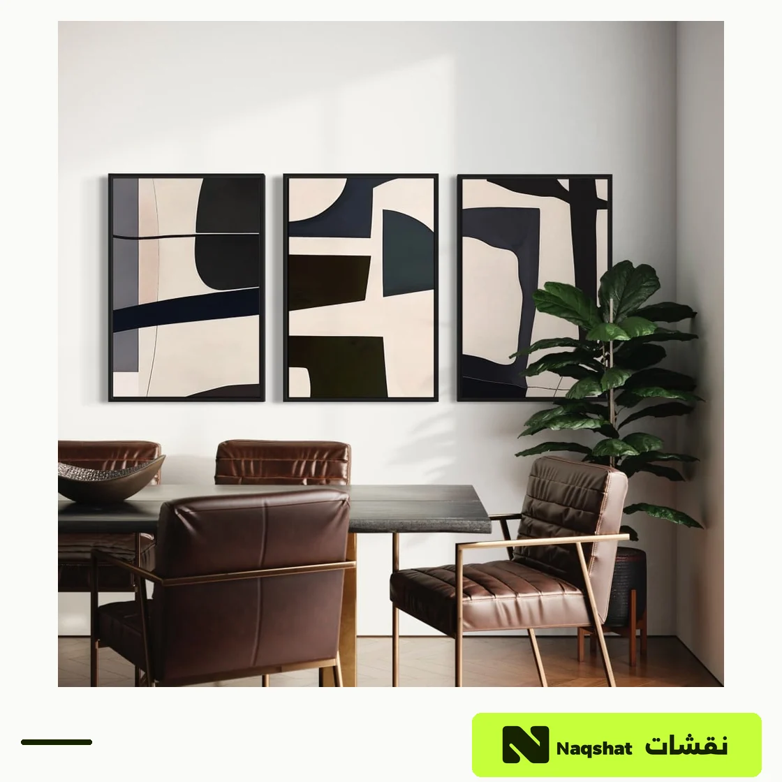 طقم من ثلاث لوحات مودرن