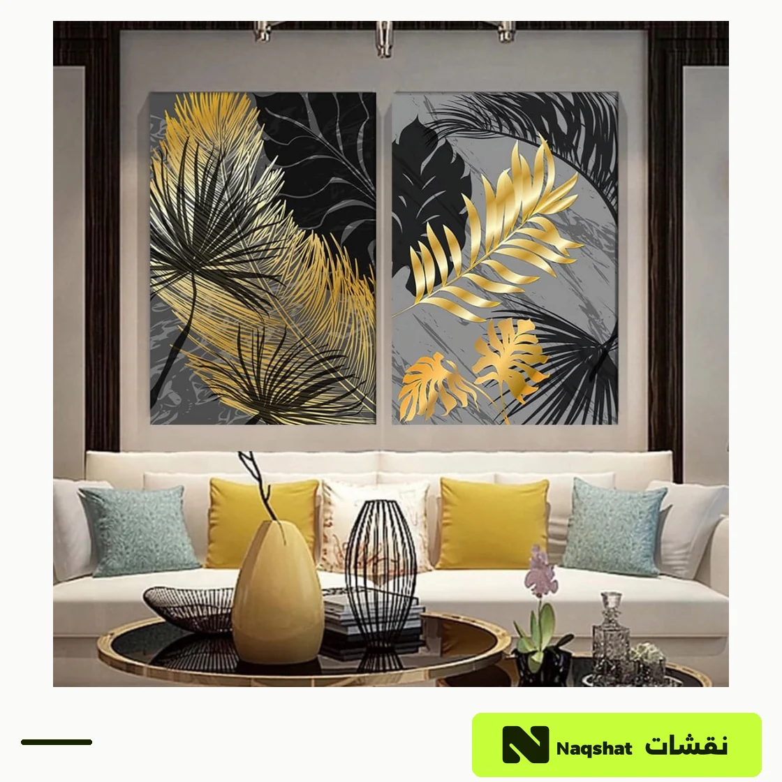 طقم لوحتين مودرن