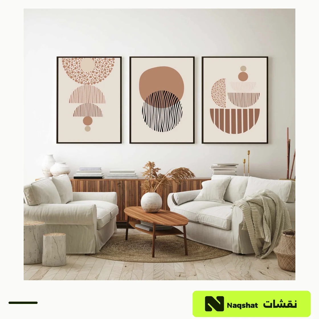 طقم من ثلاث لوحات مودرن