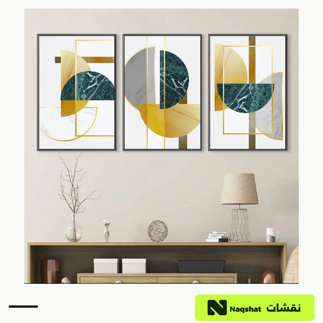 طقم من ثلاث لوحات مودرن