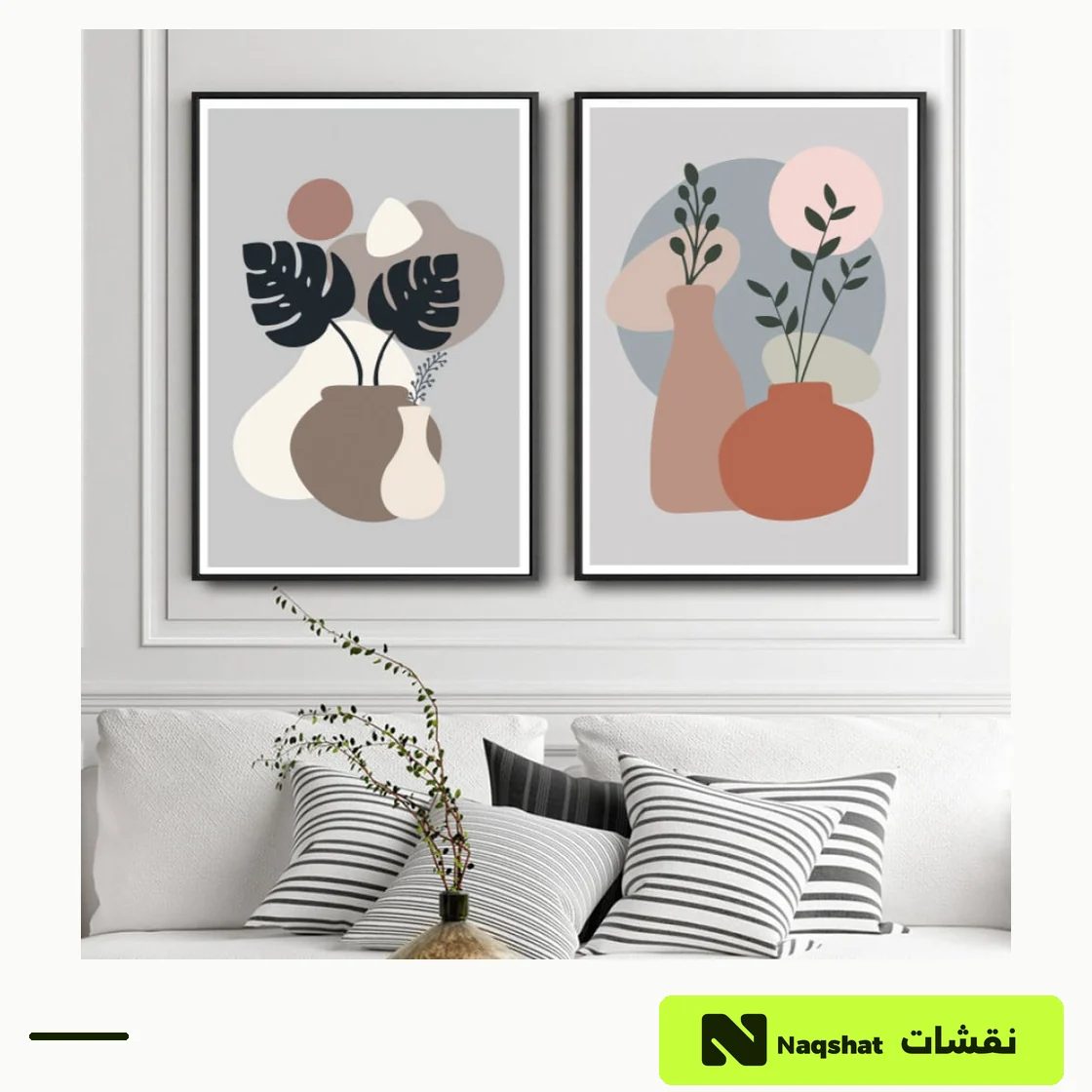 طقم لوحتين مودرن