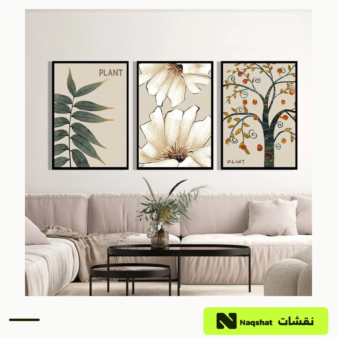 طقم من ثلاث لوحات مودرن