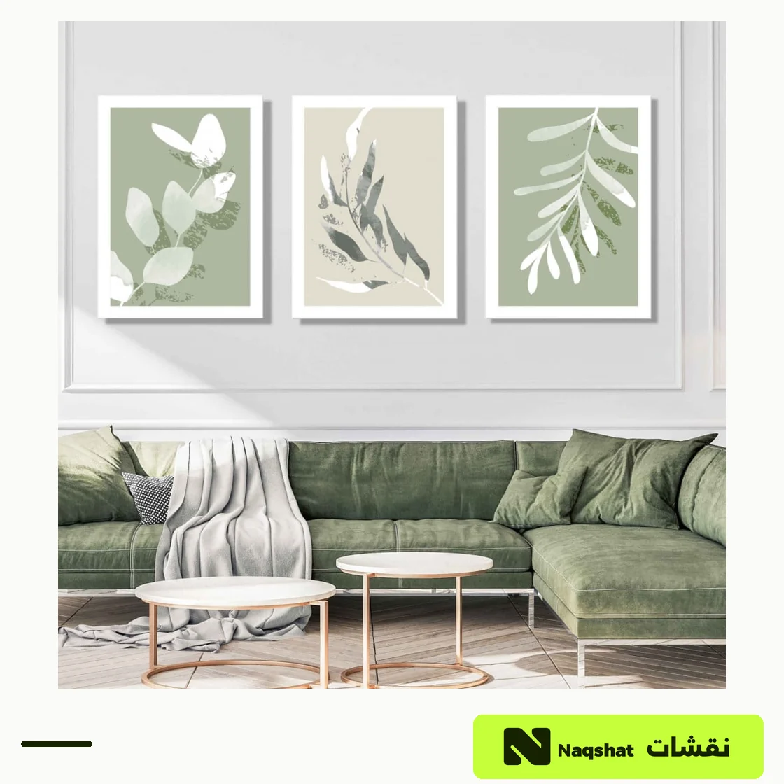 طقم من ثلاث لوحات مودرن