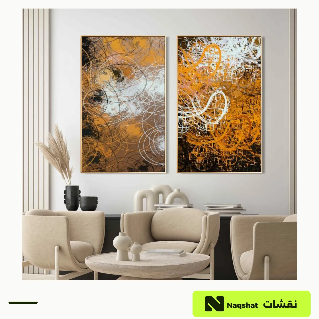 طقم لوحتين مودرن — كانفس
