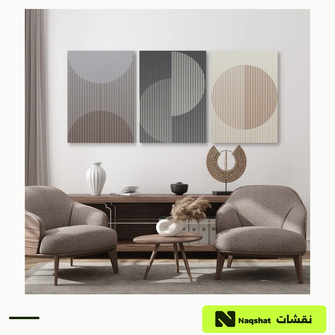 طقم من ثلاث لوحات مودرن