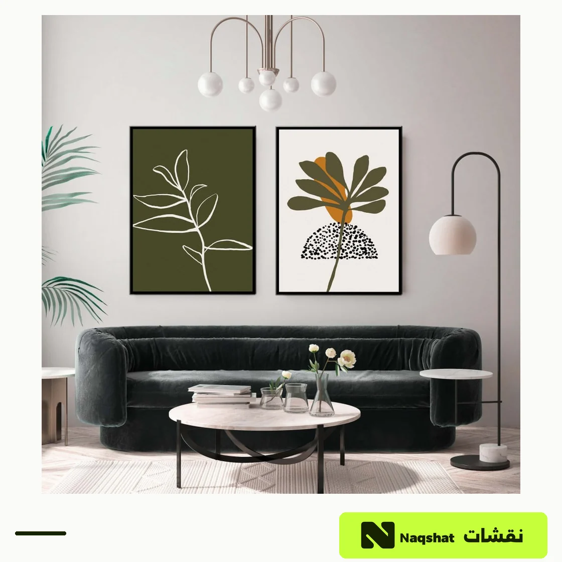 طقم لوحتين مودرن