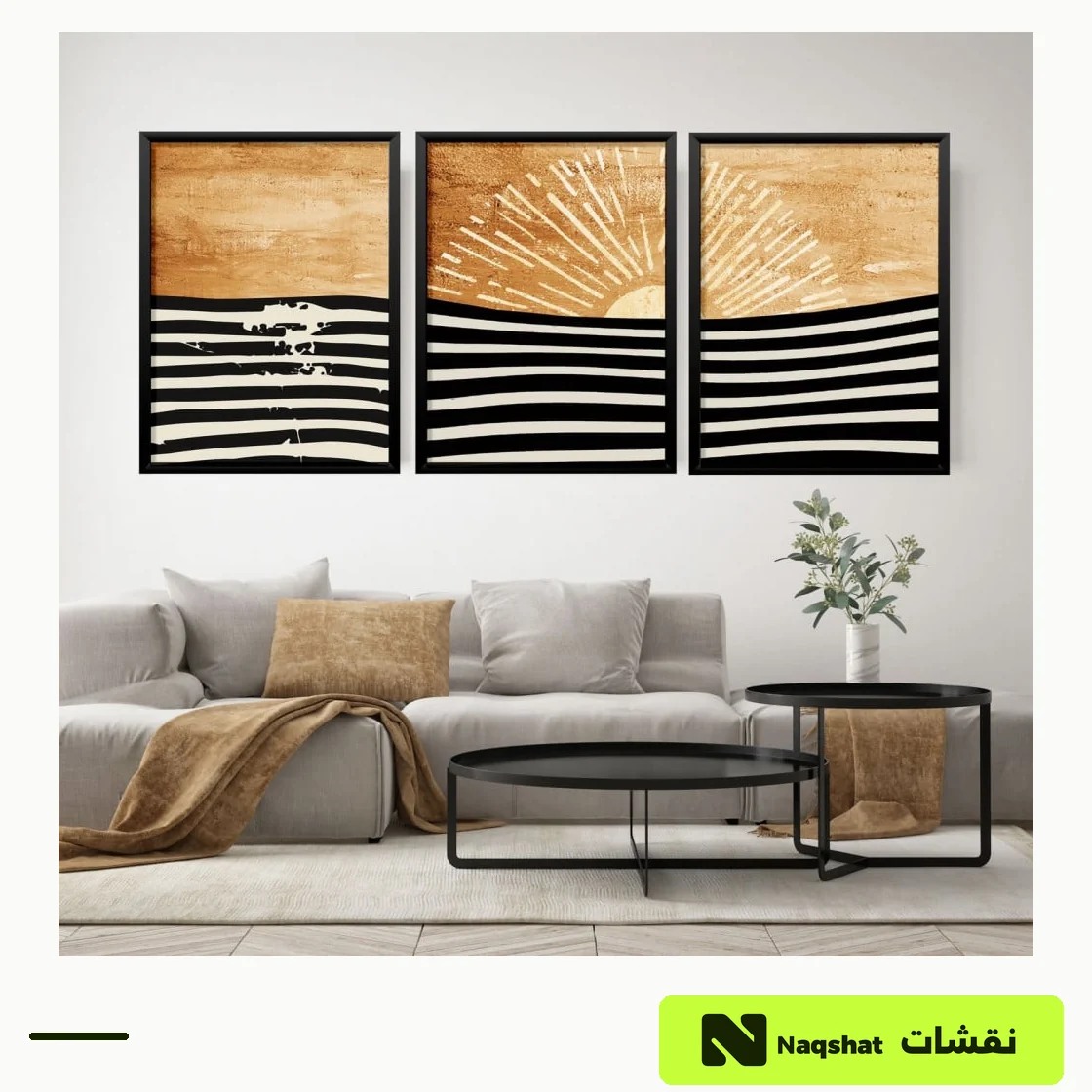 طقم من ثلاث لوحات مودرن