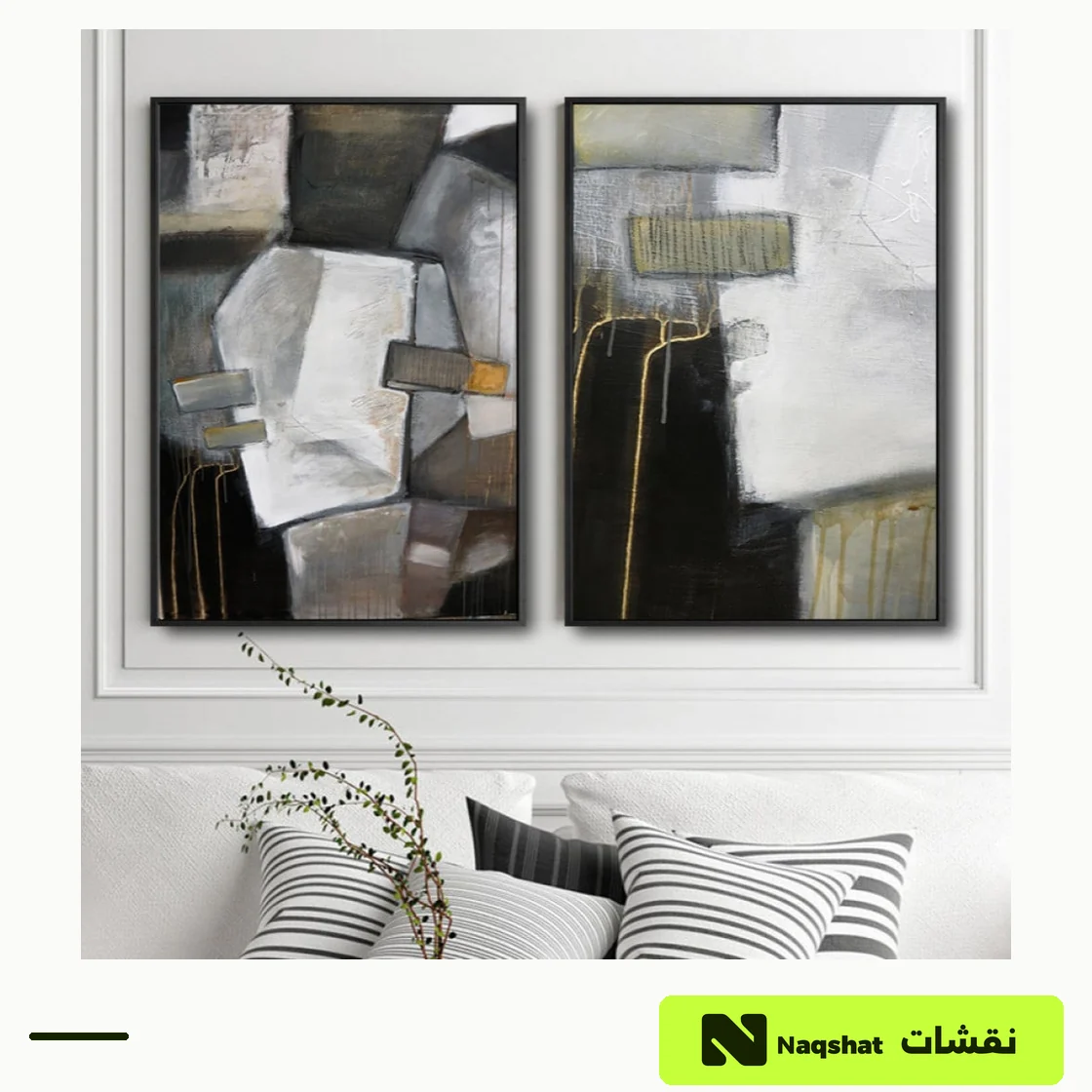 طقم لوحتين مودرن