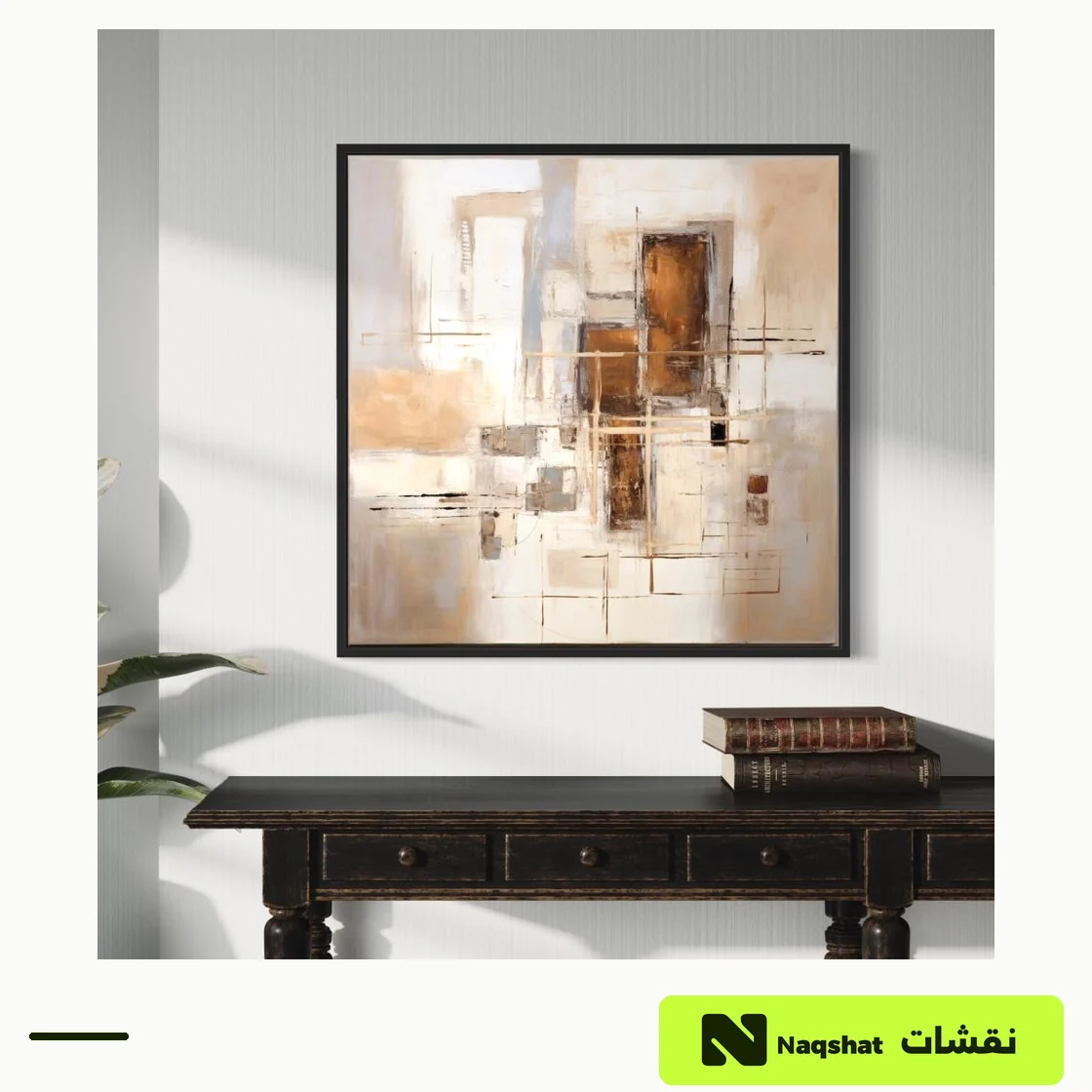 Modern Canvas Wall Art