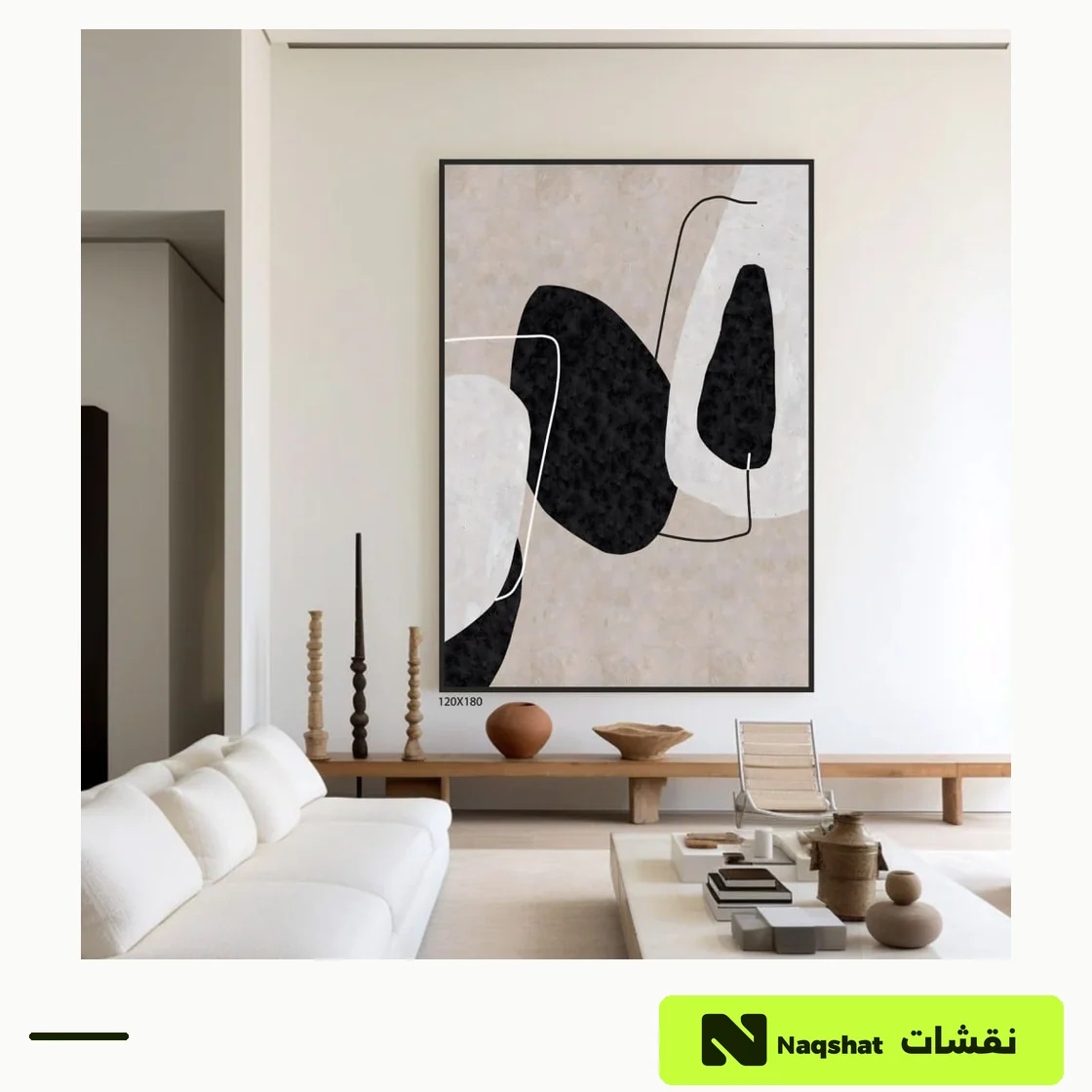 لوحة جدارية فنية، بتصميم مودرن