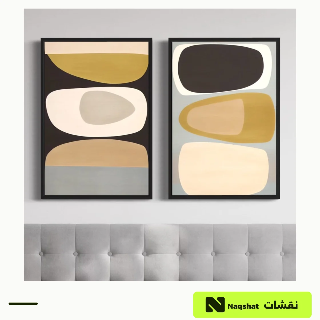 طقم لوحتين مودرن