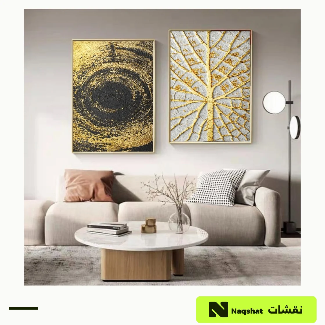 طقم لوحتين مودرن