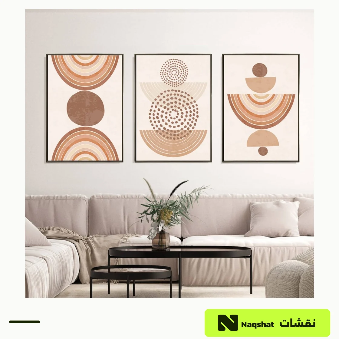 طقم من ثلاث لوحات مودرن