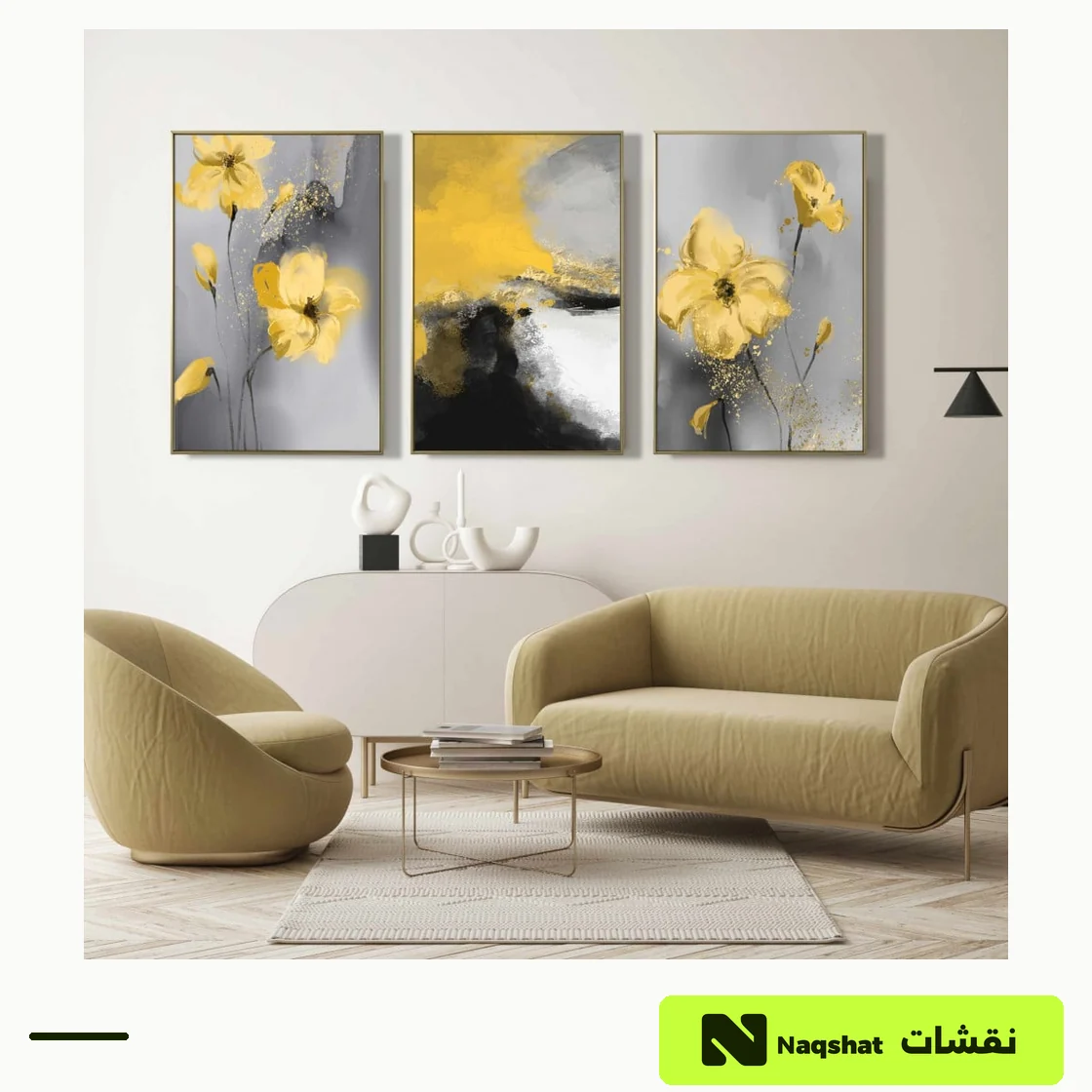 طقم من ثلاث لوحات مودرن